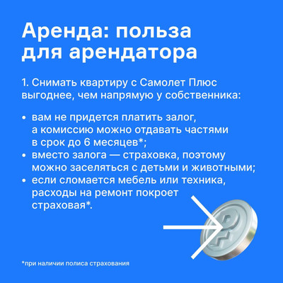 Сдам однокомнатную (1-комн.) квартиру, им. Ивана Беличенко ул, 103, Краснодар г