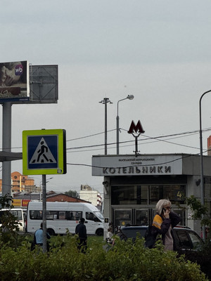 Продам двухкомнатную (2-комн.) квартиру, Сосновая ул, 1к2, Котельники г