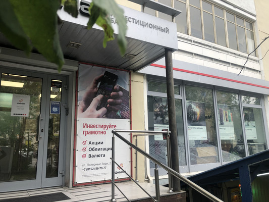 Сдам торговое помещение 64,8 м2, Полярные Зори ул, 2, Мурманск г