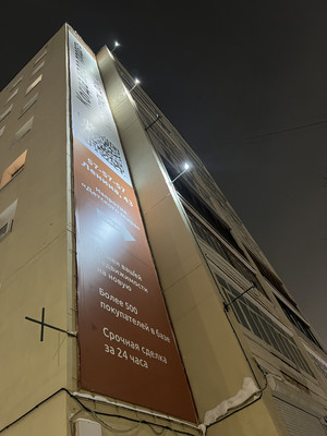 Сдам торговое помещение 64,8 м2, Полярные Зори ул, 2, Мурманск г