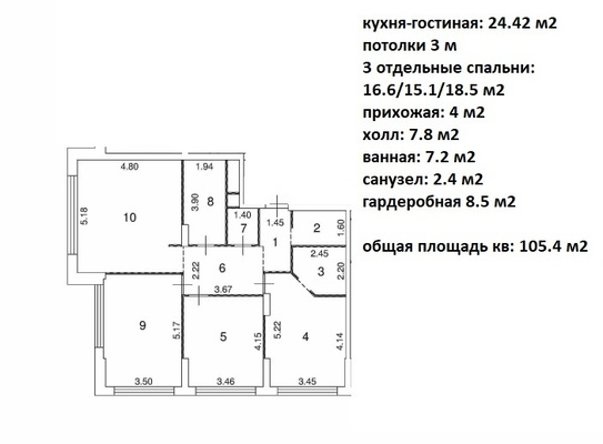 Продам трехкомнатную (3-комн.) , Шмитовский проезд, 39к6, Москва г