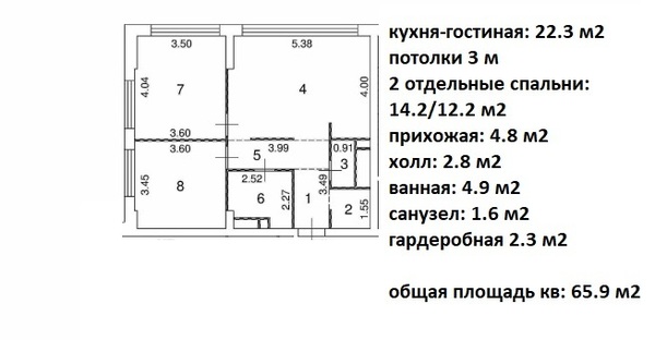 Продам двухкомнатную (2-комн.) , Шмитовский проезд, 39к6, Москва г