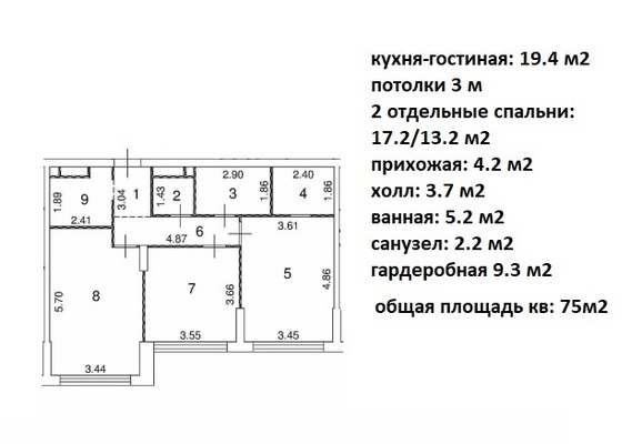 Продам двухкомнатную (2-комн.) , Шмитовский проезд, 39к6, Москва г