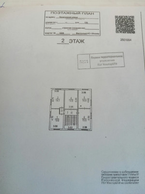 Продам мойку 556,1 м2, Никитинская ул, 12 Б, Москва г