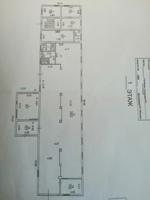 Продам мойку 556,1 м2, Никитинская ул, 12 Б, Москва г