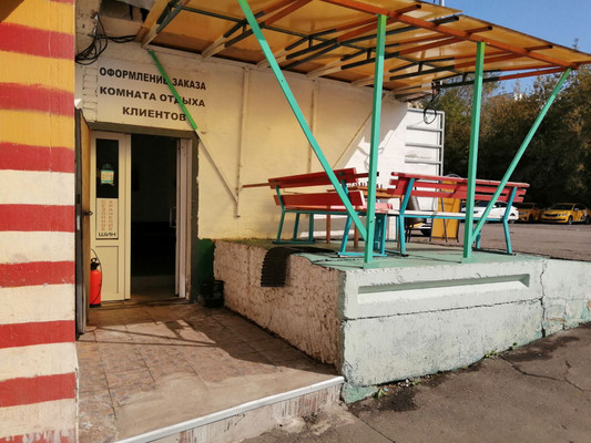 Продам мойку 556,1 м2, Никитинская ул, 12 Б, Москва г