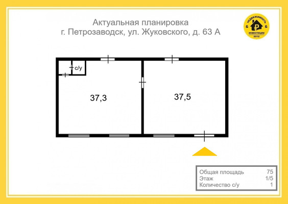 Продам торговое помещение 75 м2, Жуковского (Сулажгора р-н) ул, 63а, Петрозаводск г
