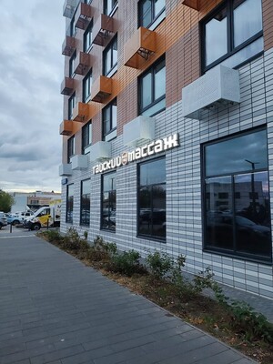 Продам однокомнатную (1-комн.) квартиру, Люблинская ул, 80к6, Москва г