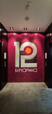 Продам однокомнатную (1-комн.) квартиру, Берзарина ул, 12, Москва г