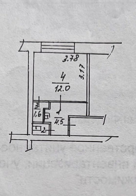 Продам однокомнатную (1-комн.) квартиру, Космонавтов ул, 9, Рязань г
