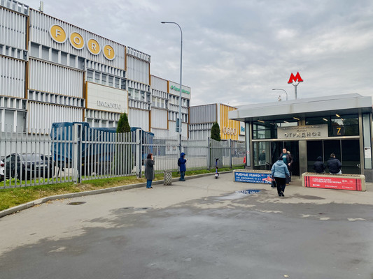 Продам однокомнатную (1-комн.) квартиру, Хачатуряна ул, 7, Москва г