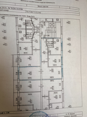 Продам трехкомнатную (3-комн.) квартиру, Заводской пр-кт, 4, Колпино г