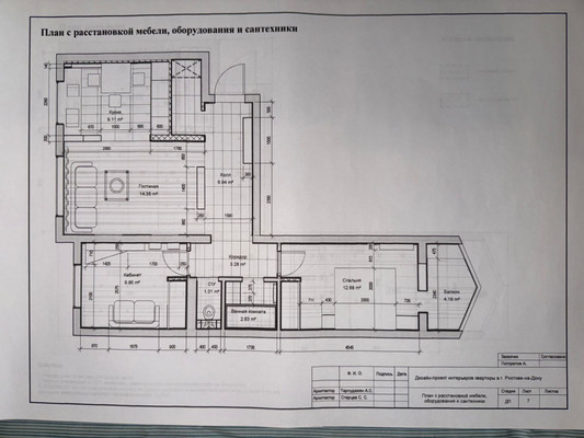 Продам трехкомнатную (3-комн.) квартиру, Королева пр-кт, 23А, Ростов-на-Дону г