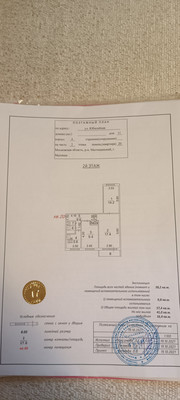 Продам трехкомнатную (3-комн.) квартиру, Мытищинская ул, 11к4, Троицкое с