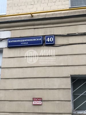 Продам трехкомнатную (3-комн.) квартиру, Шарикоподшипниковская ул, 40, Москва г