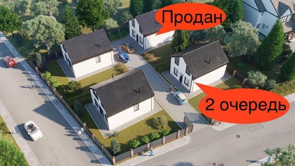 Продам дом, Гвардейская ул, 17, Малое Исаково п, 0 км от города