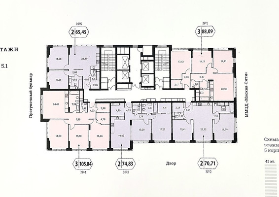 Продам двухкомнатную (2-комн.) квартиру, Шмитовский проезд, 39к5, Москва г