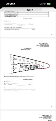 Продам коммерческое помещение 128,1 м2, Заречная ул, 6, Москва г
