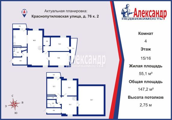 Продам многокомнатную квартиру, Краснопутиловская ул, 76к2, Санкт-Петербург г