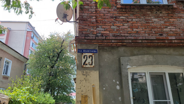 Продам однокомнатную (1-комн.) квартиру, Полетаева ул, 23, Туапсе г