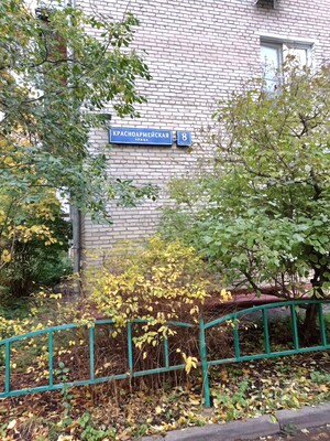 Продам однокомнатную (1-комн.) квартиру, Красноармейская ул, 8к2, Москва г