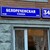 Продам однокомнатную (1-комн.) квартиру, Белореченская ул, 34к1, Москва г