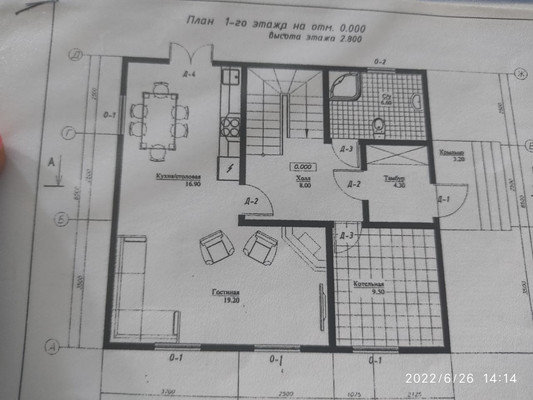 Сдам коттедж, 180, Клинское с, 0 км от города