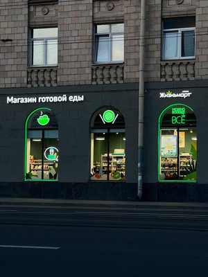 Сдам торговое помещение 95 м2, Энгельса пр-кт, 21, Санкт-Петербург г