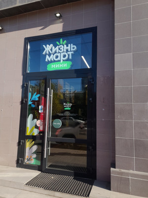 Сдам торговое помещение 95 м2, Энгельса пр-кт, 21, Санкт-Петербург г