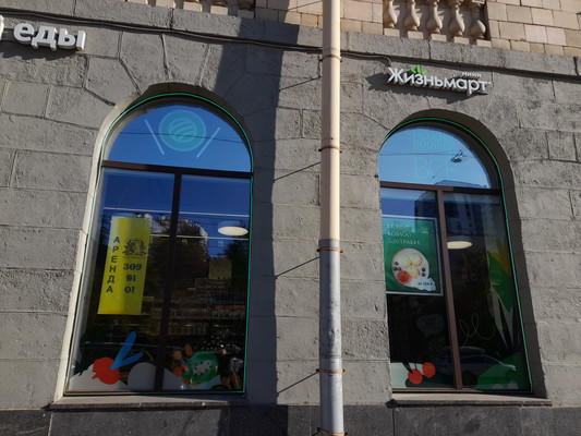 Сдам торговое помещение 95 м2, Энгельса пр-кт, 21, Санкт-Петербург г