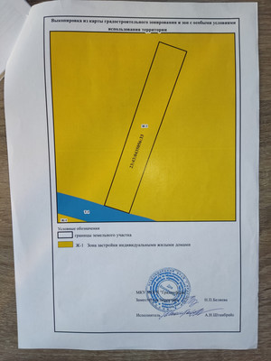 Продам участок 23,5 соток, ИЖС, Степная ул, 107, Старокорсунская ст-ца, 0 км от города