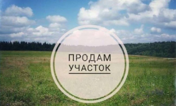 Продам участок 20 соток, ИЖС, Успенский пер, 20, Белореченск г, 0 км от города