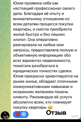 Продам участок 20 соток, ИЖС, Успенский пер, 20, Белореченск г, 0 км от города
