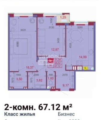 Продам двухкомнатную (2-комн.) квартиру, Ленинского Комсомола ул, 29, Рязань г