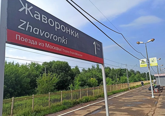 Продам дом, СНТ Вперед тер, 60, Жаворонки с, 0 км от города