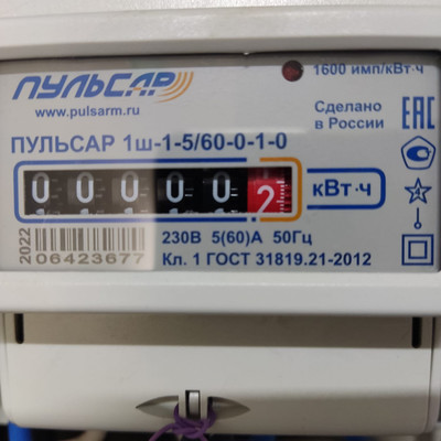 Продам однокомнатную (1-комн.) квартиру, Дальняя ул, 30к1, Темрюк г