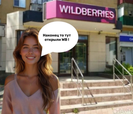 Продам торговое помещение 59,6 м2, Ленина пр-кт, 7к1, Мурманск г