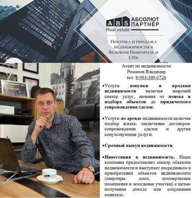 Продам участок 12,01 соток, ИЖС, Горные Морины д, 0 км от города