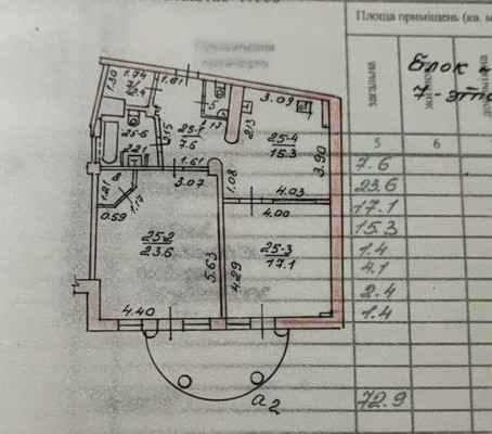 Продам двухкомнатную (2-комн.) квартиру, Без названия ул, 57к1, Никита пгт