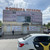 Продам коммерческое помещение 206 м2, Урицкого ул, 43, Воронеж г