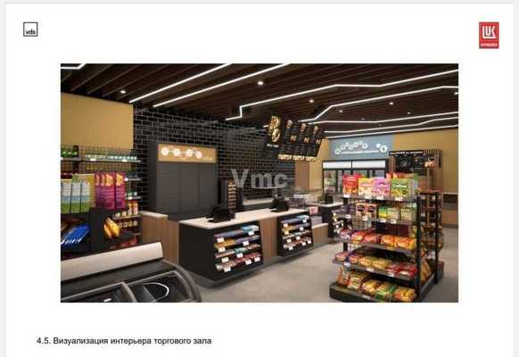 Продам коммерческое помещение 180 м2, Комсомольская ул, 12Б, Верхний Любаж с