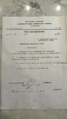 Продам гараж 27 м2, Радужная ул, 10, Махачкала г