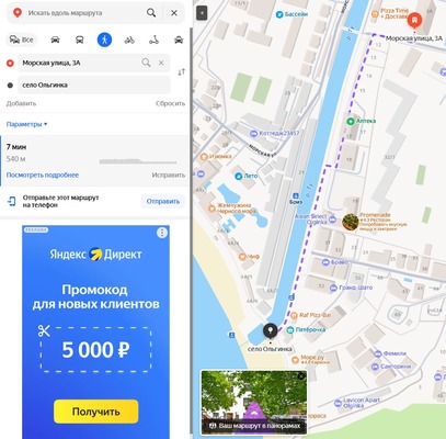 Продам однокомнатную (1-комн.) квартиру, Морская ул, 3кА, Ольгинка с