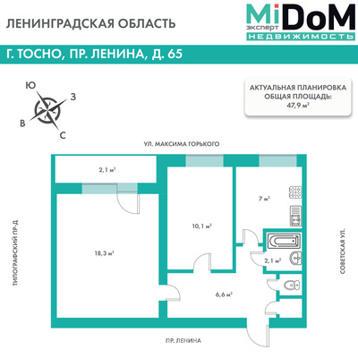 Продам двухкомнатную (2-комн.) квартиру, Ленина пр-кт, 65, Тосно г