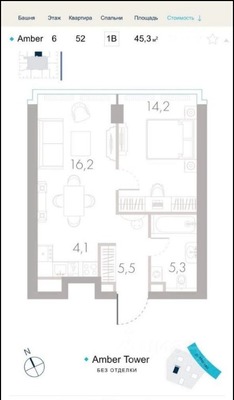 Продам двухкомнатную (2-комн.) квартиру (долевое), Кутузовский проезд, 16А/1, Москва г