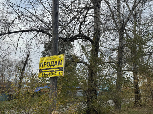 Продам коммерческое помещение 336,5 м2, Северное ш, 12, Комсомольск-на-Амуре г