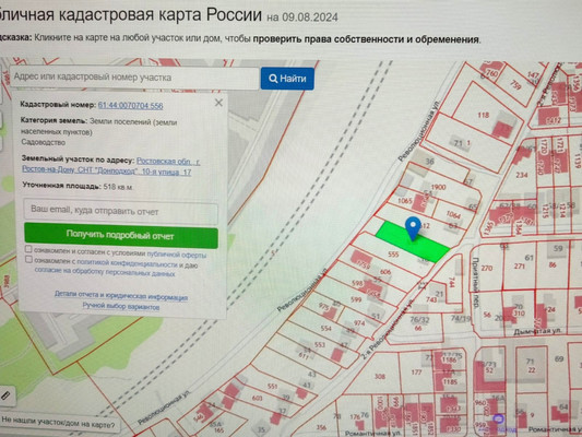 Продам участок 5,2 соток, ИЖС, Приятный пер, Ростов-на-Дону г, 0 км от города