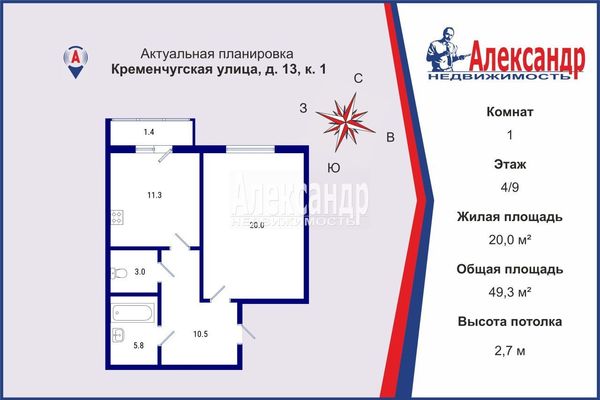 Продам однокомнатную (1-комн.) квартиру, Кременчугская ул, 13к1, Санкт-Петербург г