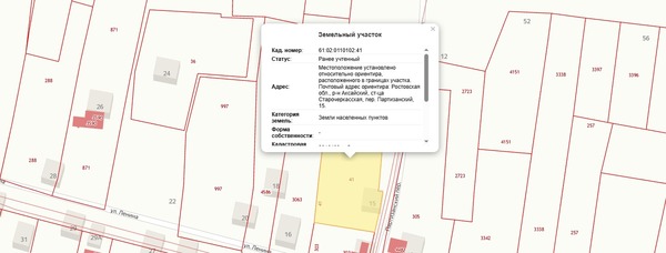 Продам участок 1 соток, ИЖС, Партизанский пер, 15, Старочеркасская ст-ца, 0 км от города