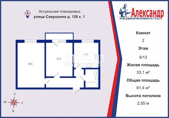 Продам двухкомнатную (2-комн.) квартиру, Савушкина ул, 128к1, Санкт-Петербург г